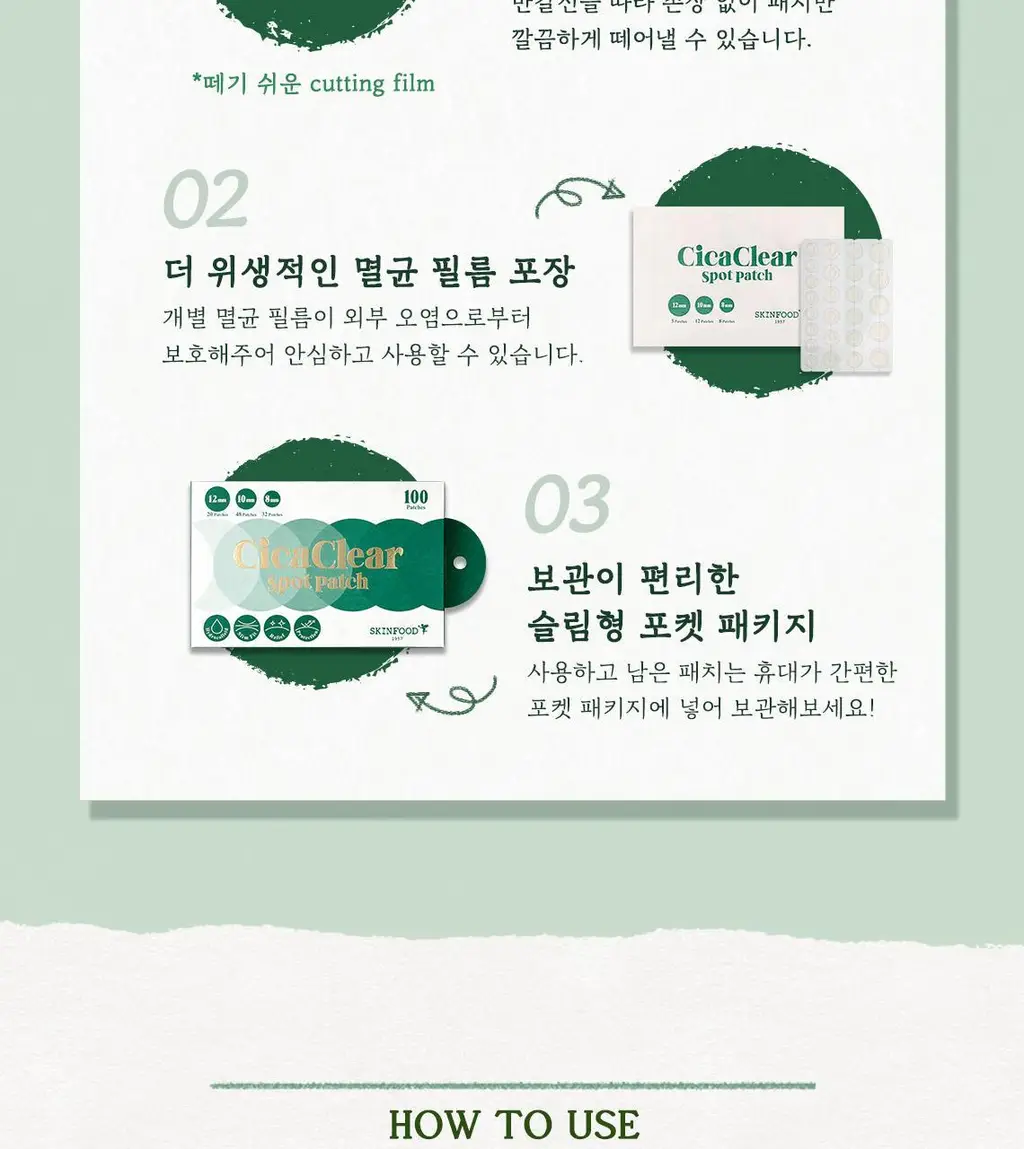 [트러블패치/3가지사이즈] 스킨푸드 시카 클리어 스팟 패치 100매 상세페이지 12